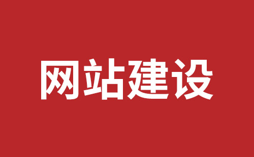 外貿(mào)網(wǎng)站建設(shè)大概多少費(fèi)用