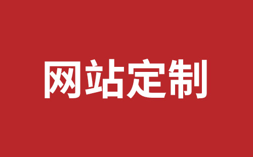 外貿(mào)網(wǎng)站建設要多少錢