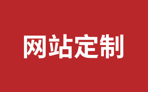 外貿(mào)網(wǎng)站建設要多少錢